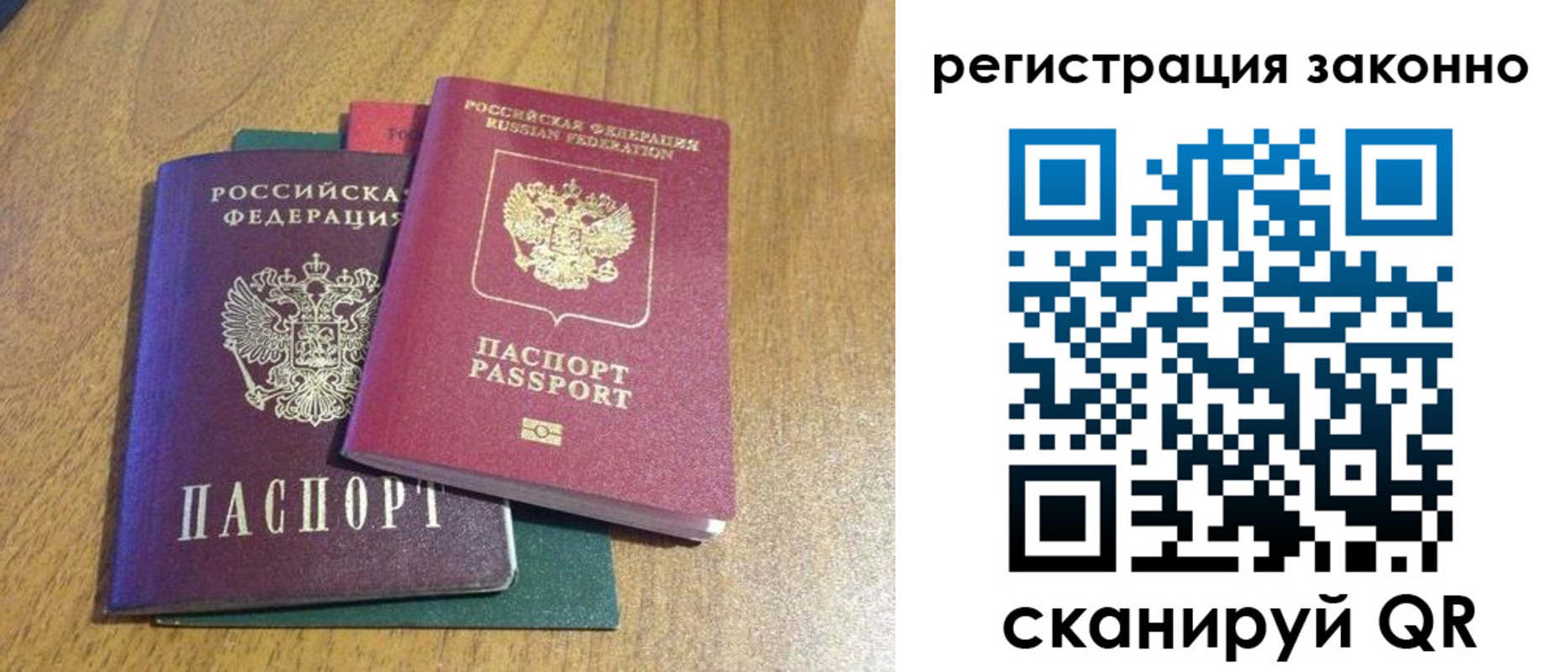 временная регистрация поиск в Кстово