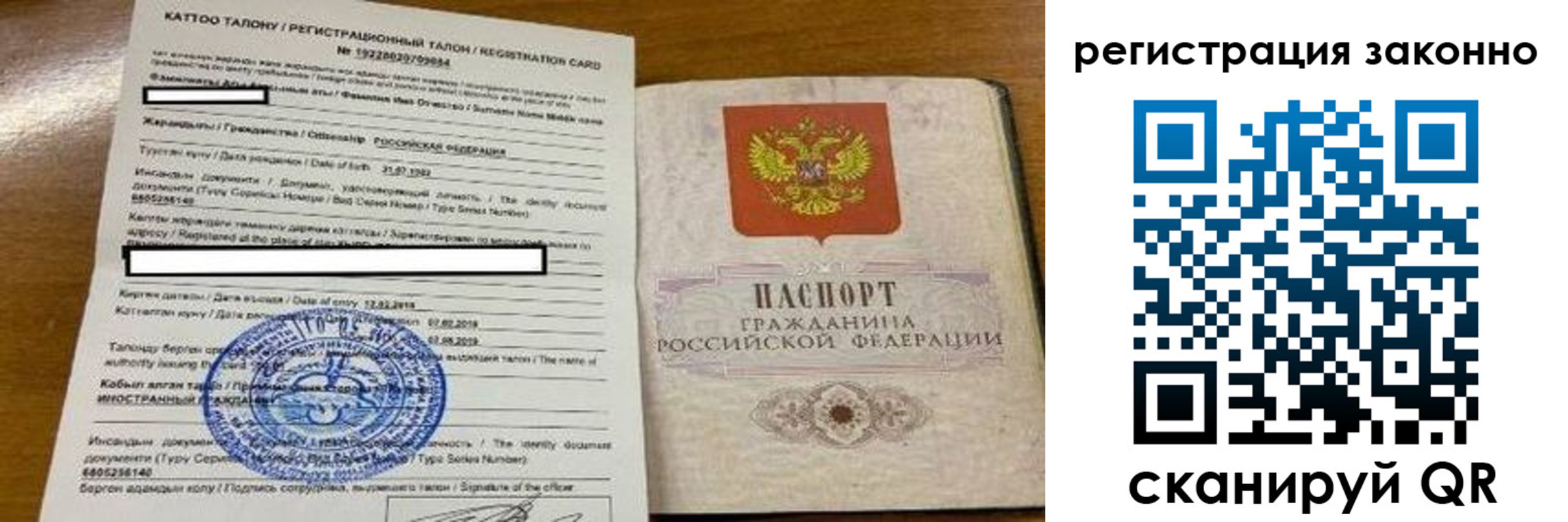 найти адрес прописки в Кстово