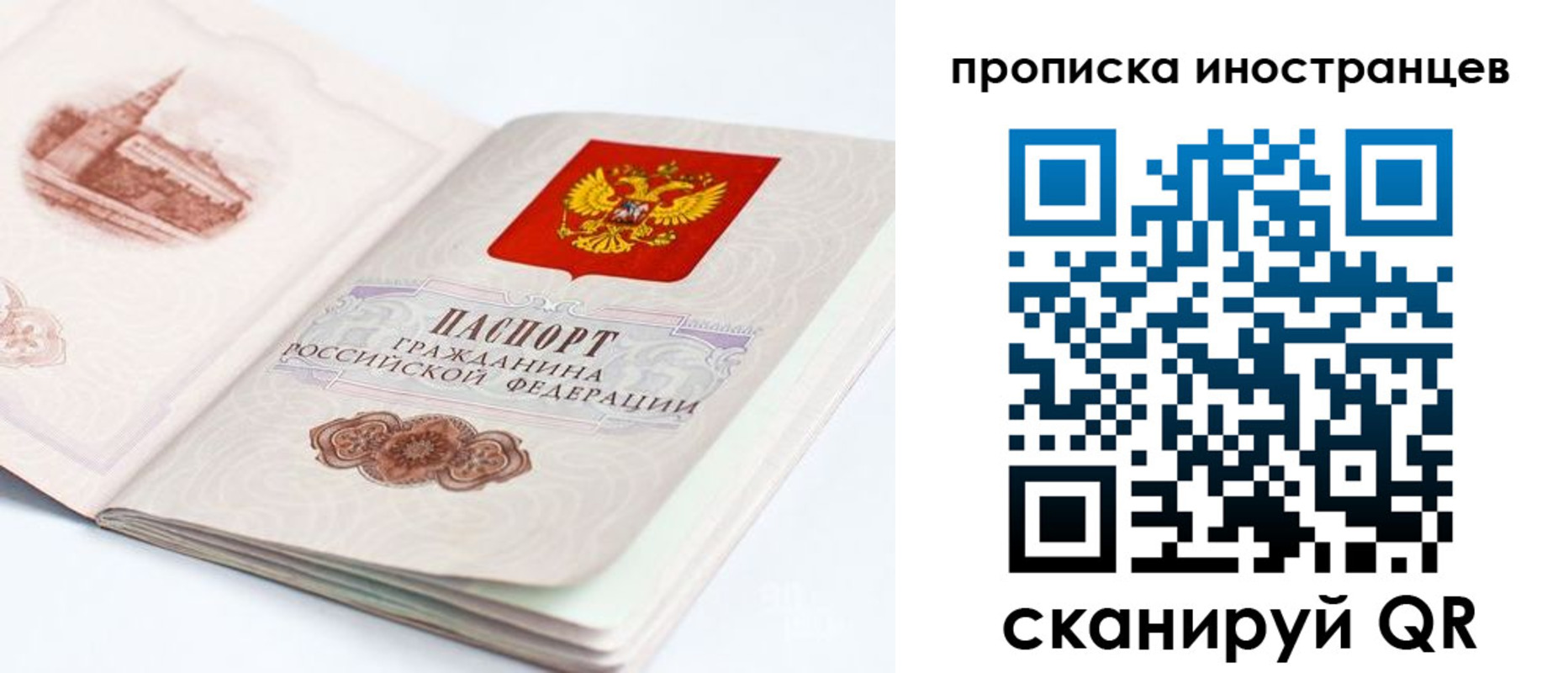 регистрация для дет. сада в Кстово