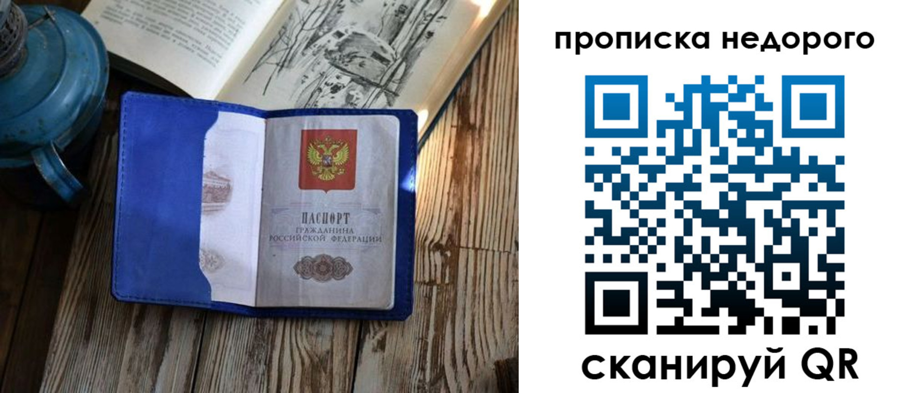миграционный учет в Кстово