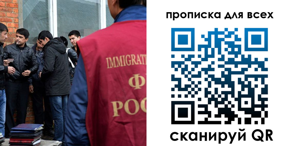 где прописаться в Кстово