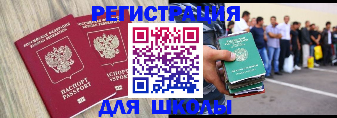 временная регистрация в квартире в Кстово