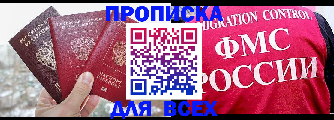 временная регистрация госуслуги в Кстово