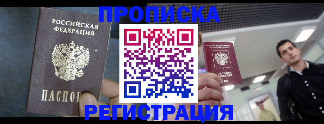 найти адрес прописки в Кстово