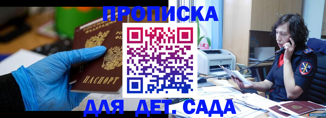 временная регистрация в квартире в Кстово