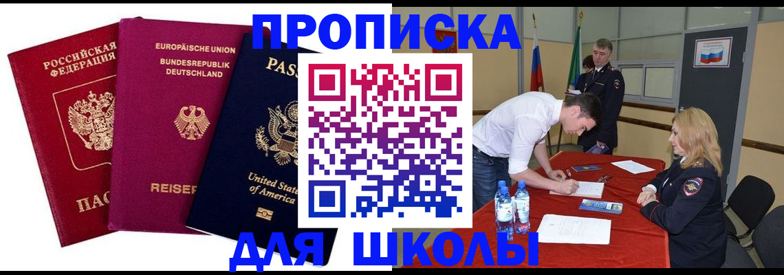 временная регистрация 2025 в Кстово